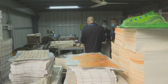 梅州山坳驚現(xiàn)神秘工廠，刺鼻氣味引發(fā)擔(dān)憂